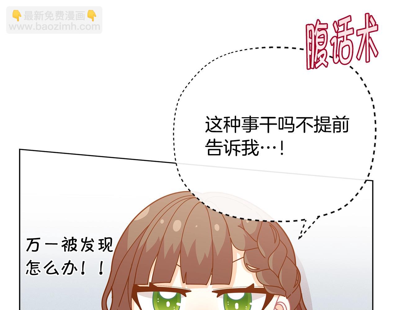 第32话 写信86
