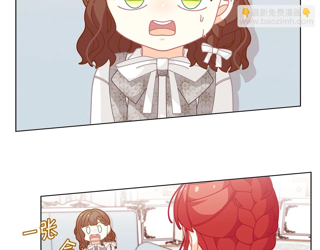 第32话 写信87