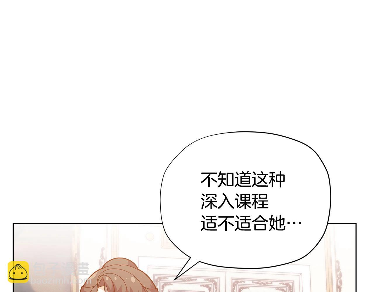 第32话 写信95