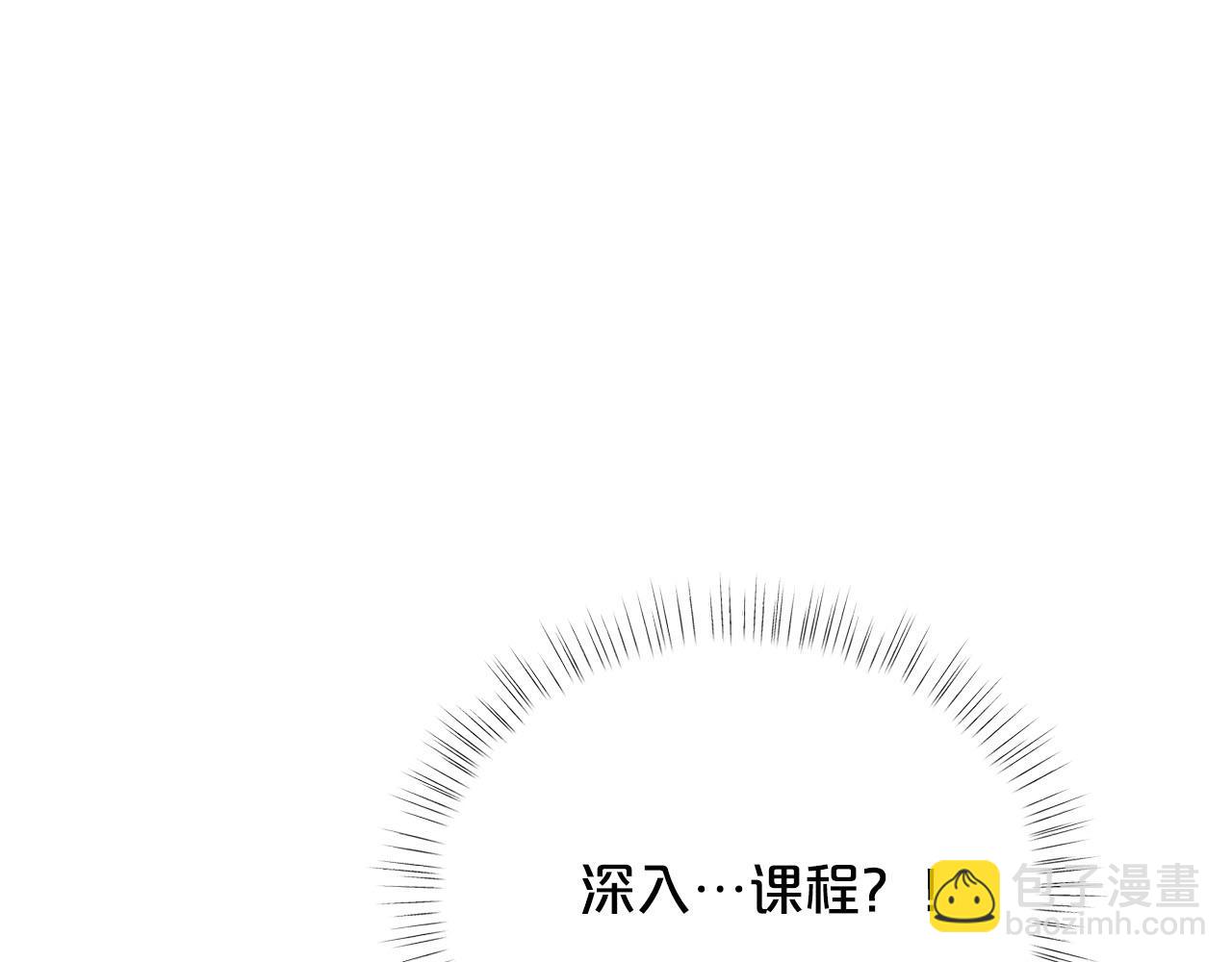 第32话 写信97