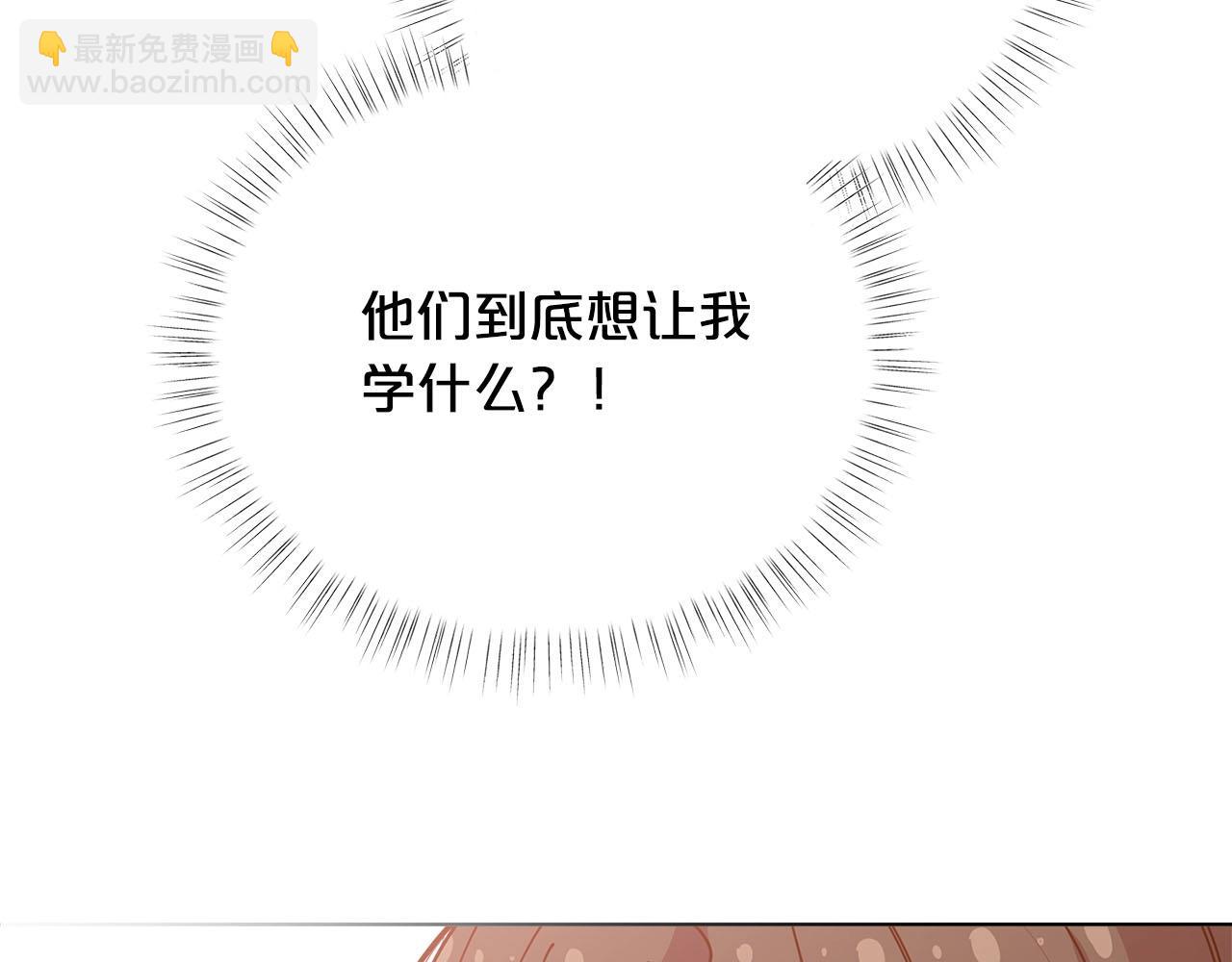 第32话 写信98
