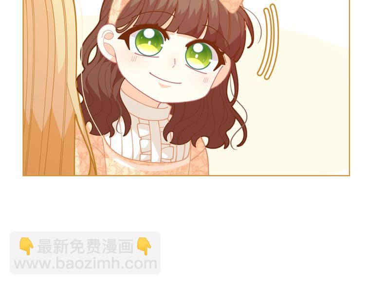 第34话 受欢迎的小千金10