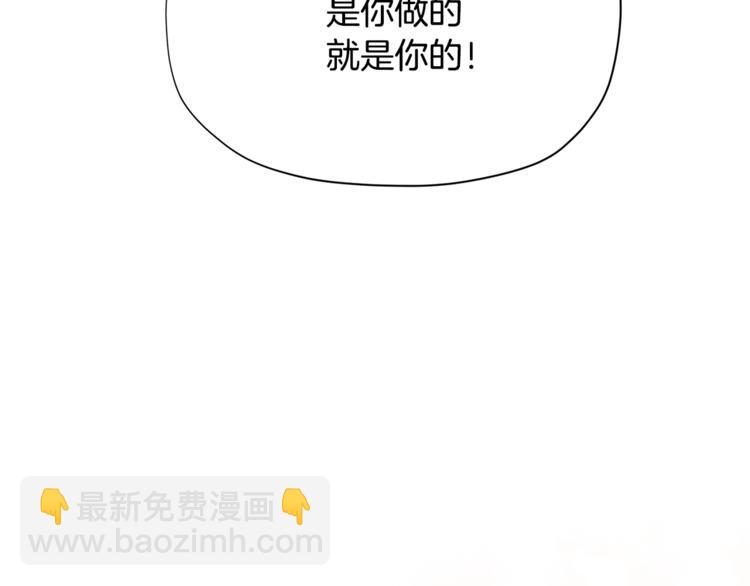 第34话 受欢迎的小千金101