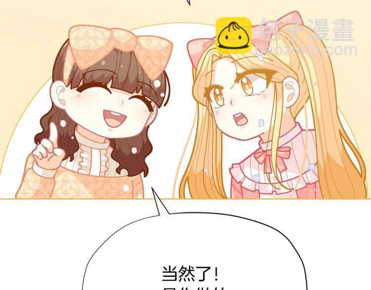 第34话 受欢迎的小千金104