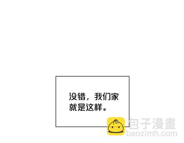 第34话 受欢迎的小千金11