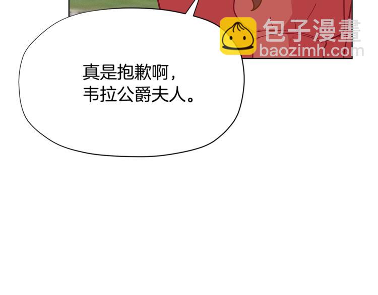 第34话 受欢迎的小千金115