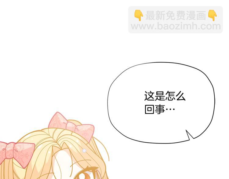 第34话 受欢迎的小千金116