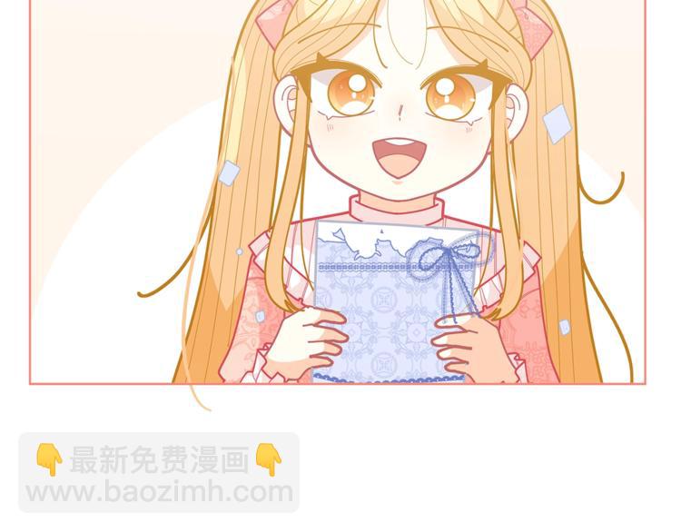 第34话 受欢迎的小千金119