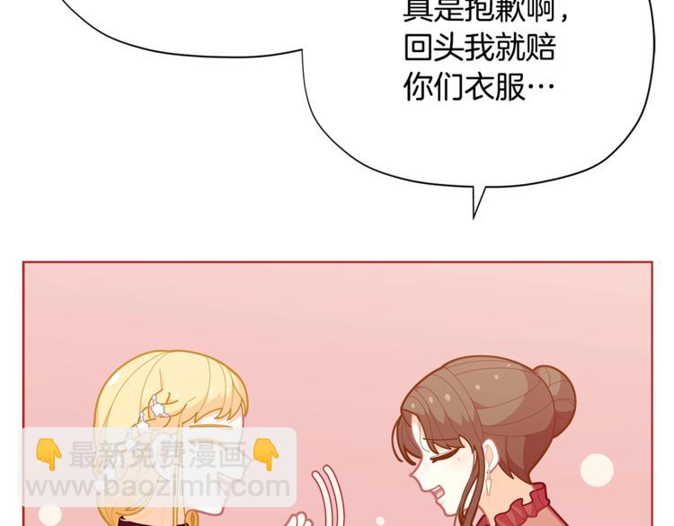 第34话 受欢迎的小千金122