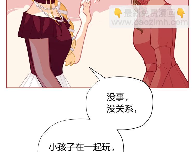 第34话 受欢迎的小千金123