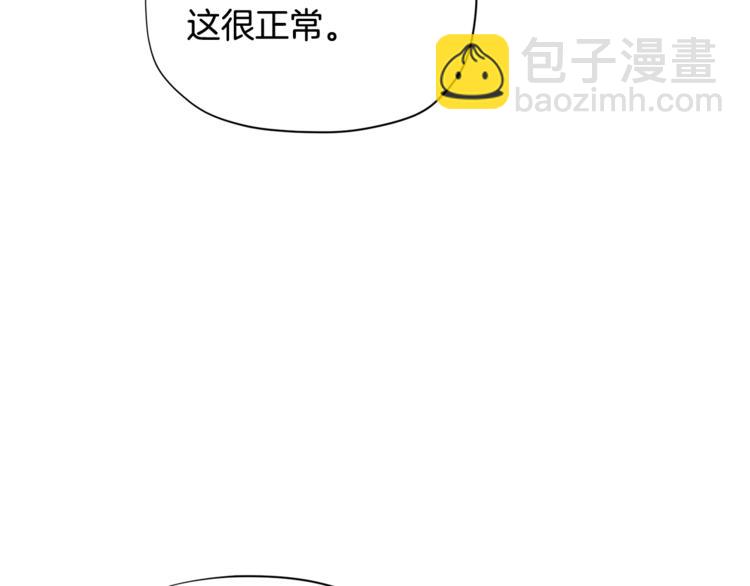 第34话 受欢迎的小千金124