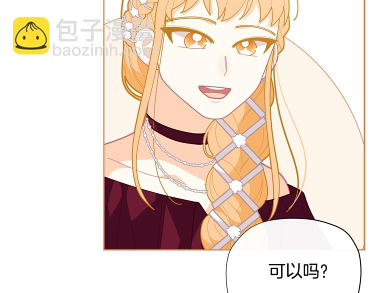 第34话 受欢迎的小千金126