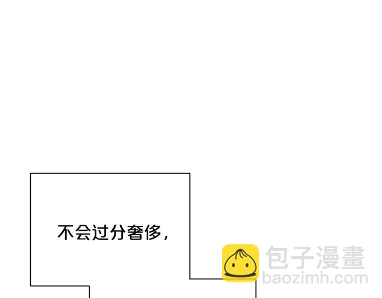 第34话 受欢迎的小千金13