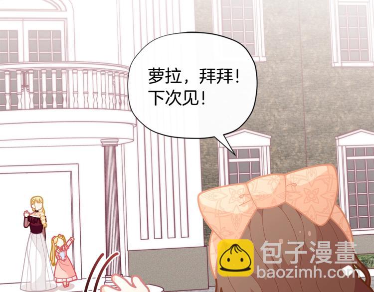 第34话 受欢迎的小千金132