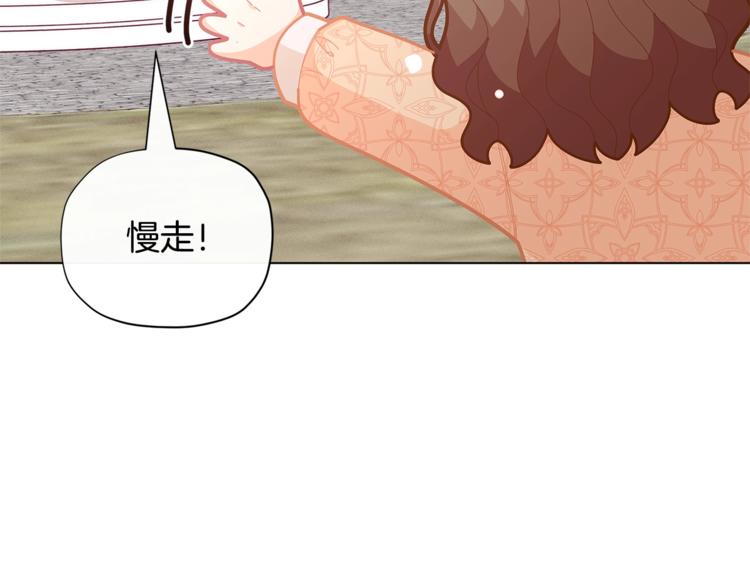 第34话 受欢迎的小千金133