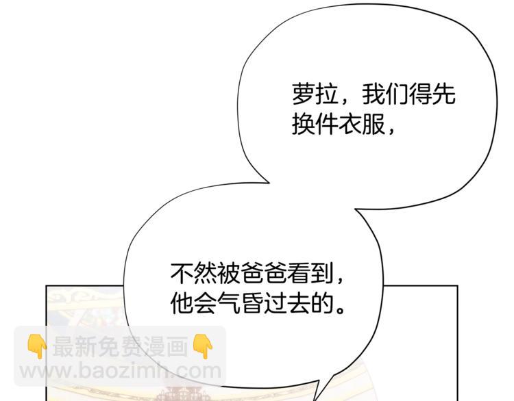 第34话 受欢迎的小千金134