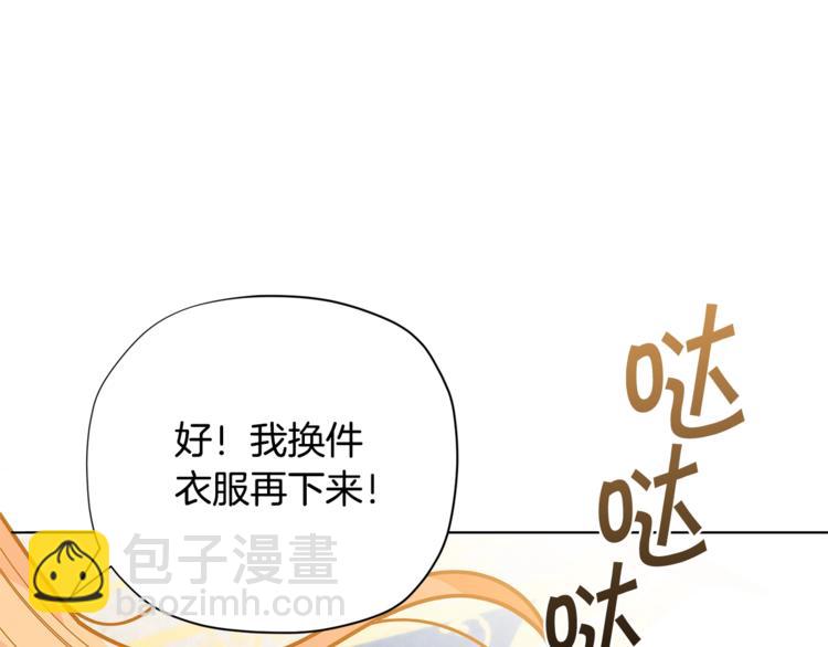 第34话 受欢迎的小千金137