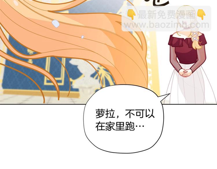 第34话 受欢迎的小千金138