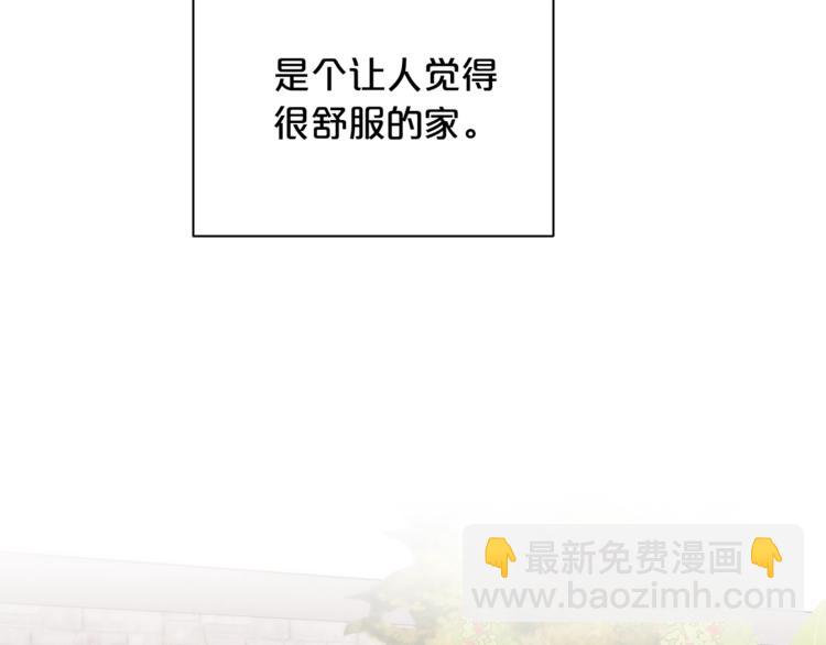 第34话 受欢迎的小千金14