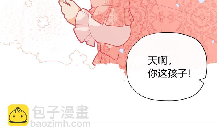 第34话 受欢迎的小千金141