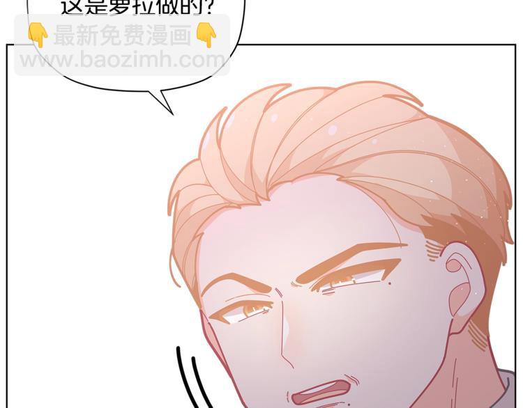第34话 受欢迎的小千金146