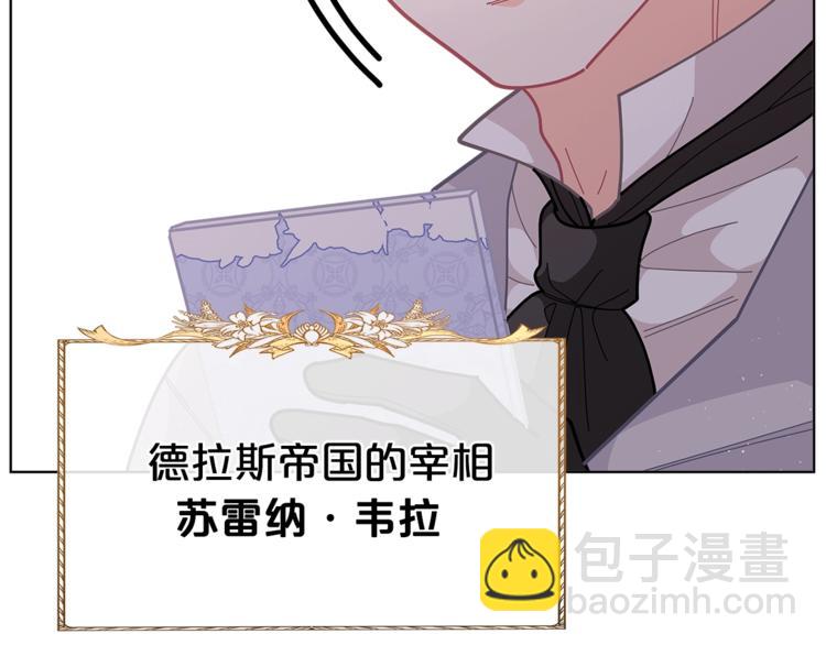 第34话 受欢迎的小千金147