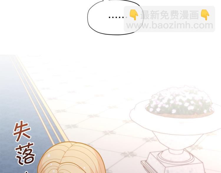 第34话 受欢迎的小千金150