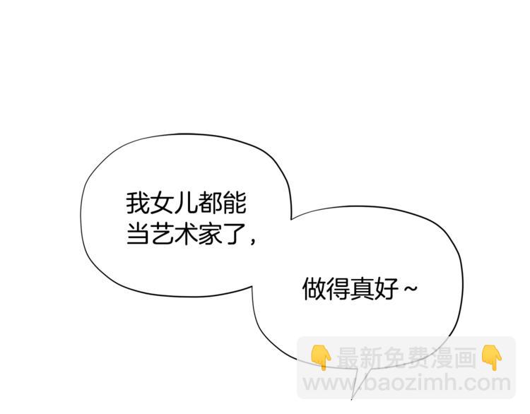 第34话 受欢迎的小千金153