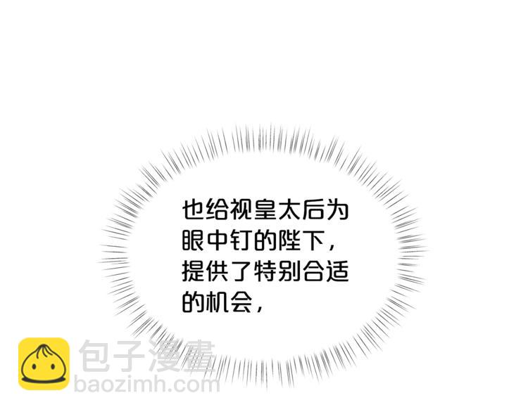 第34话 受欢迎的小千金168