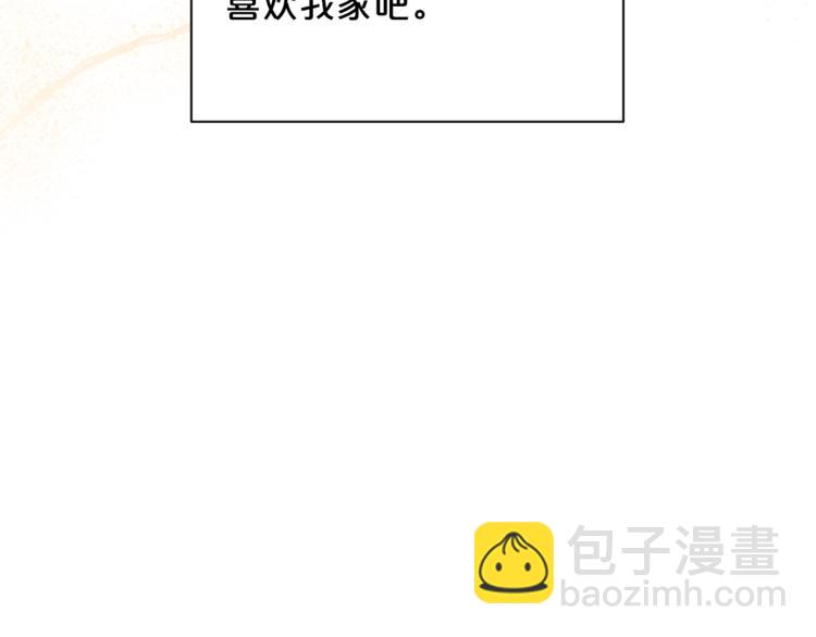 第34话 受欢迎的小千金17