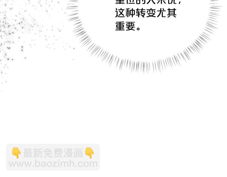 第34话 受欢迎的小千金175