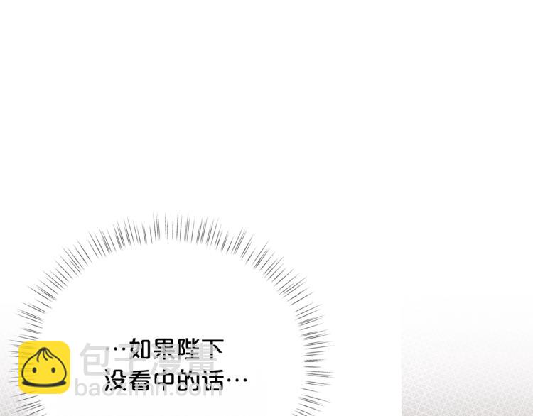 第34话 受欢迎的小千金176