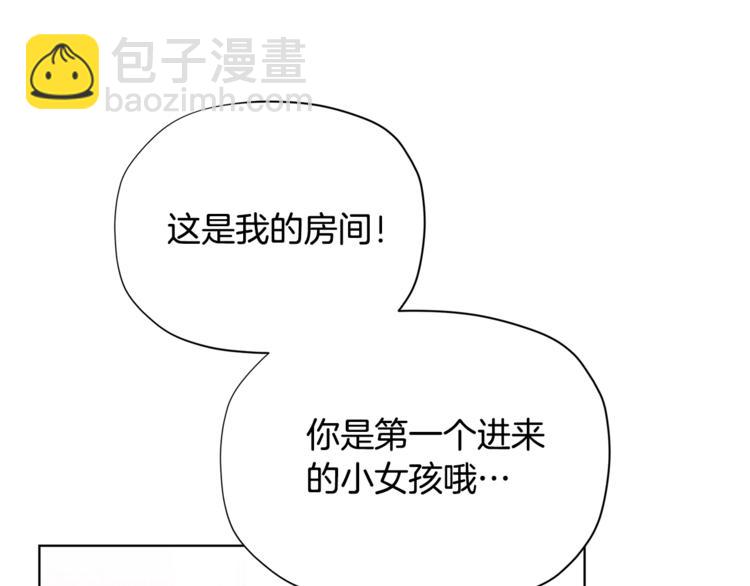 第34话 受欢迎的小千金18
