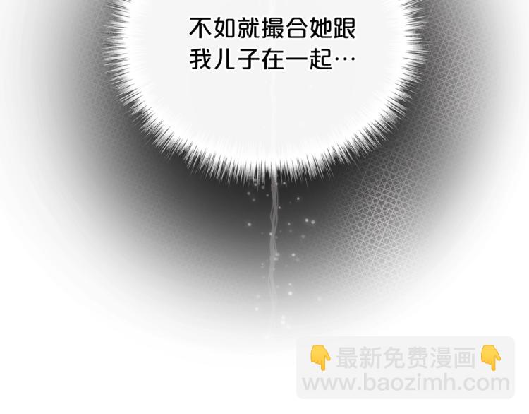 第34话 受欢迎的小千金180