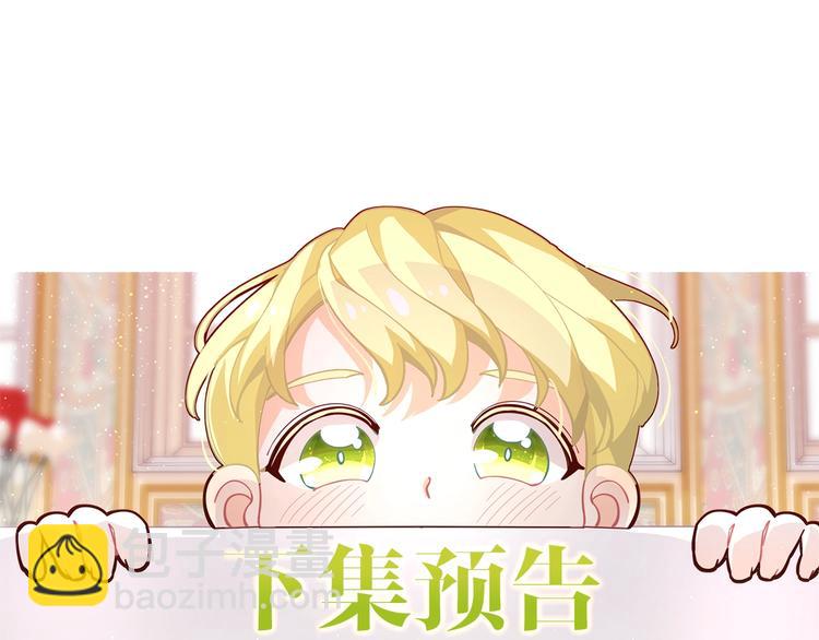 第34话 受欢迎的小千金183