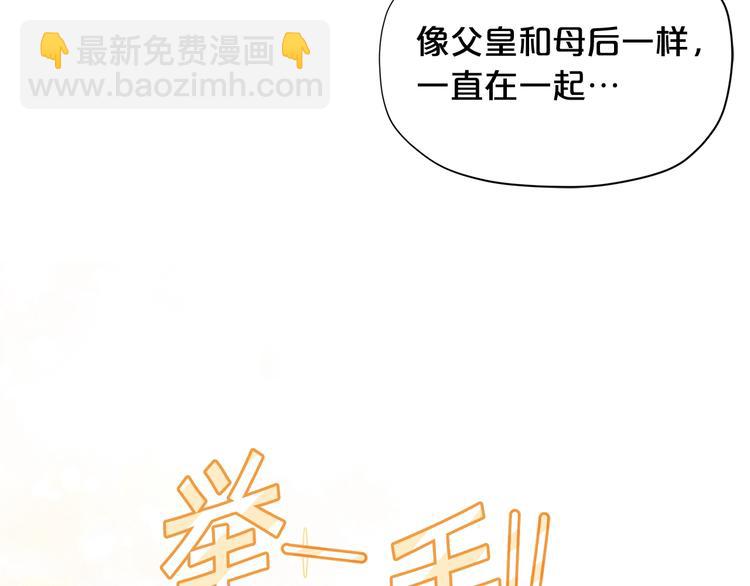 第34话 受欢迎的小千金188