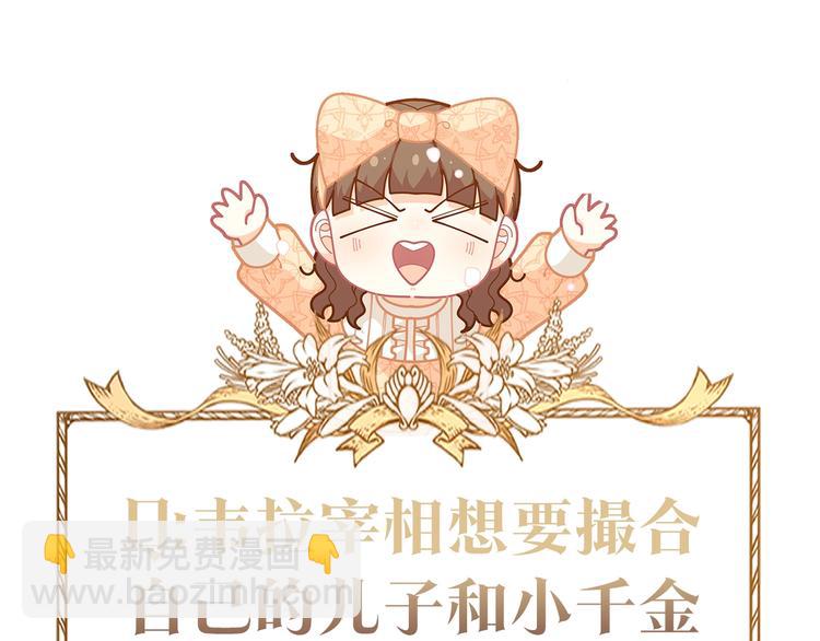 第34话 受欢迎的小千金191