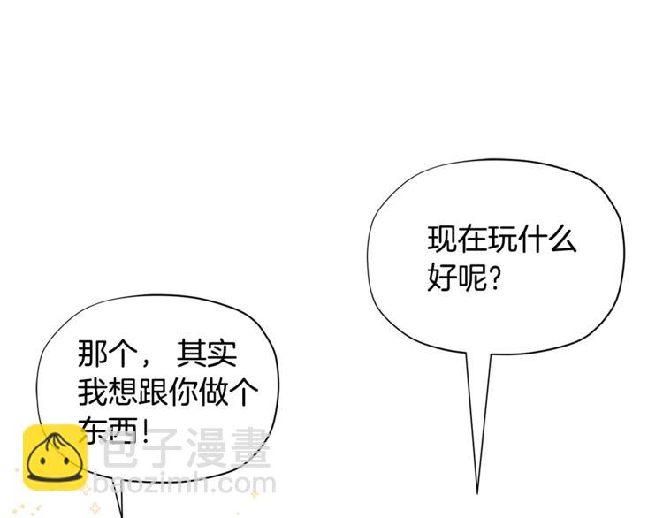 第34话 受欢迎的小千金21