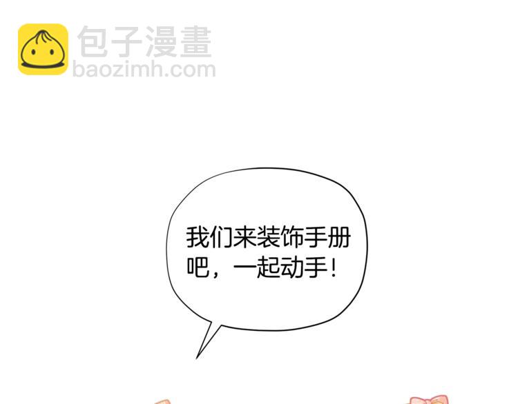 第34话 受欢迎的小千金29