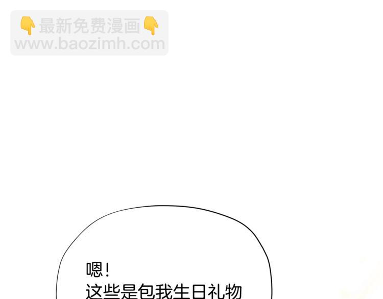 第34话 受欢迎的小千金31