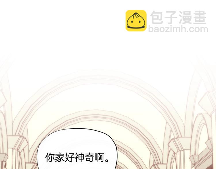 第34话 受欢迎的小千金4