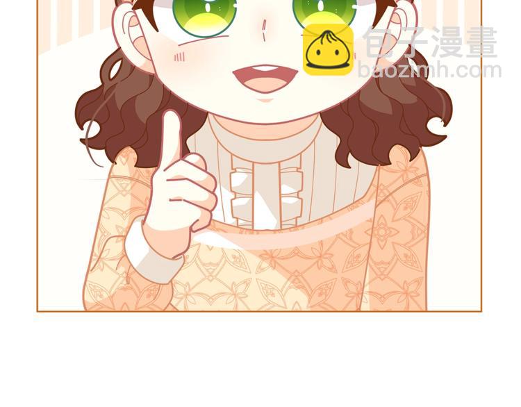 第34话 受欢迎的小千金40