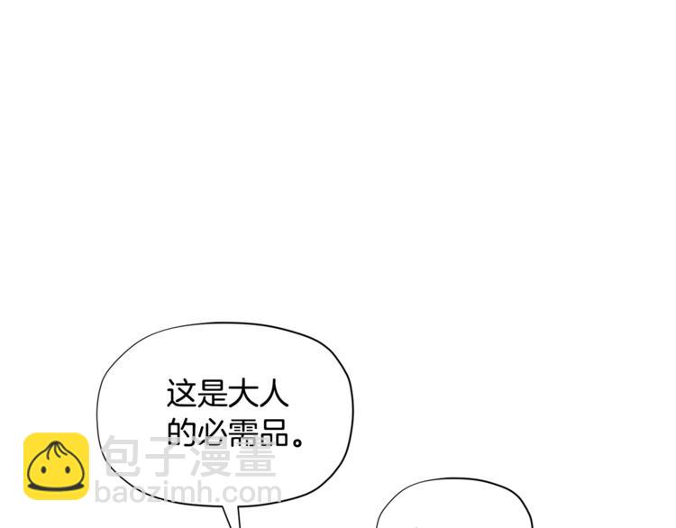 第34话 受欢迎的小千金41