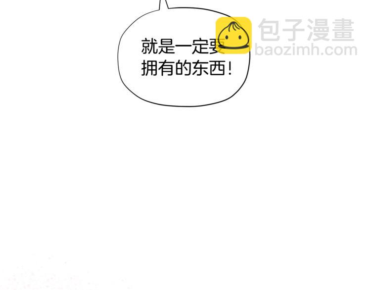 第34话 受欢迎的小千金43