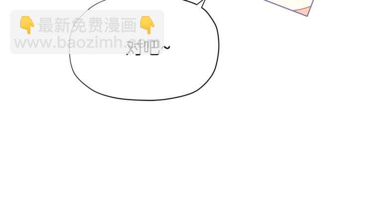 第34话 受欢迎的小千金49