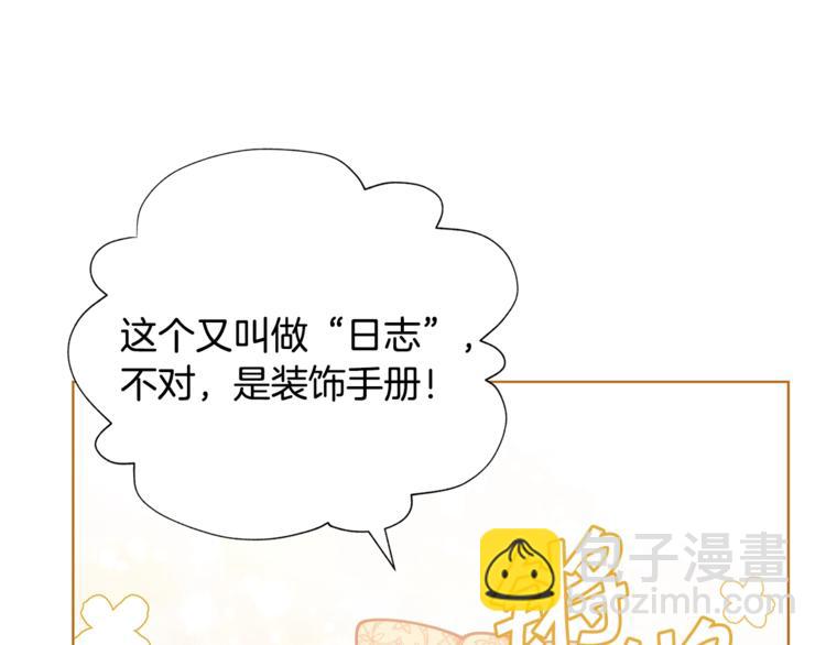 第34话 受欢迎的小千金58