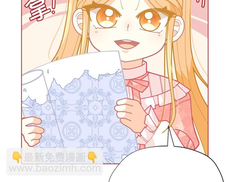 第34话 受欢迎的小千金66