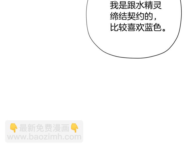 第34话 受欢迎的小千金67