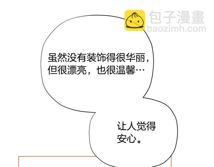 第34话 受欢迎的小千金7