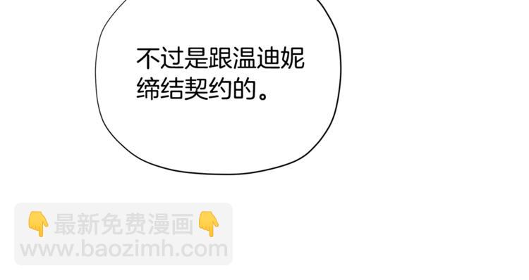 第34话 受欢迎的小千金70